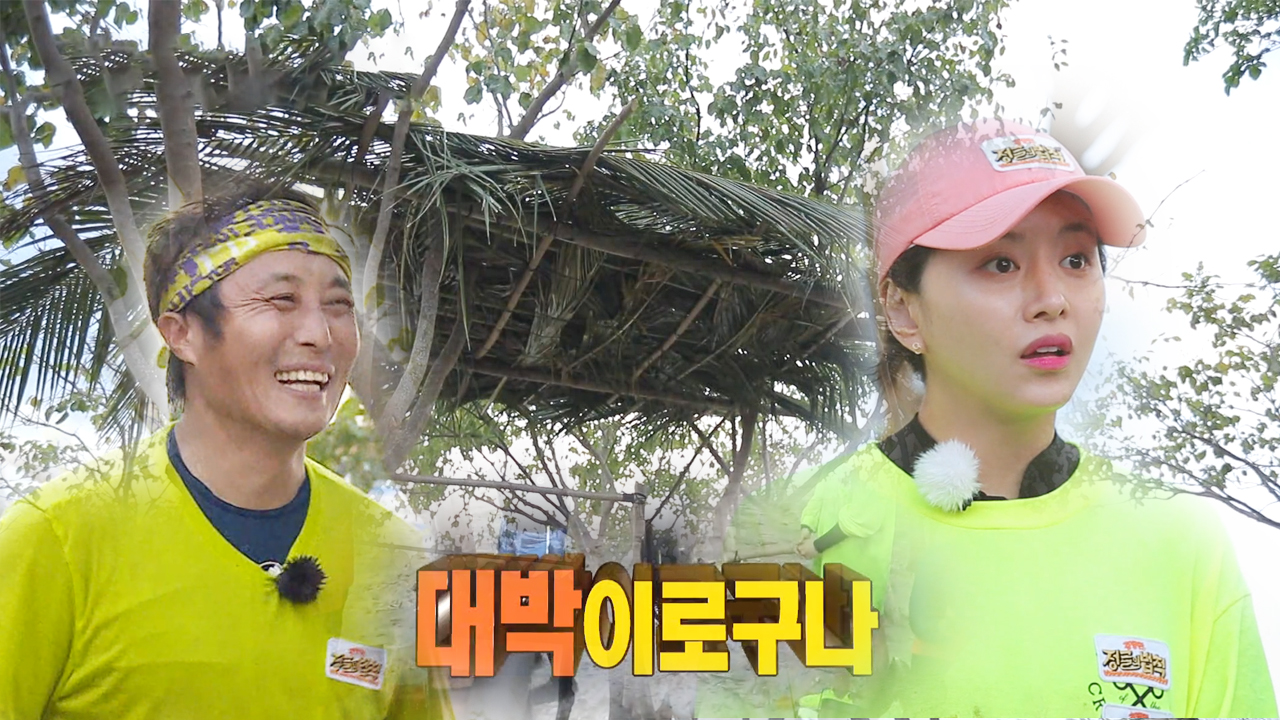 ‘끝판왕 집 선물’ 김병만, 클라스가 다른 선물!