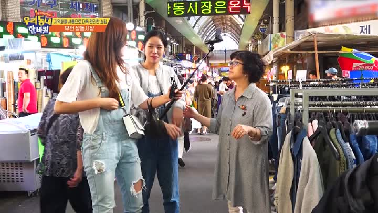 부천 페이로 알차게 장 보러 가요~ 부천 상동시장 - kakaoTV 부천 페이로 알차게 장 보러 가요~ 부천 상동시장