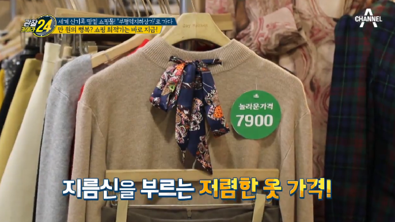 ＊가.격.폭.탄＊ 만원이면 다 되는 초특가 세상!