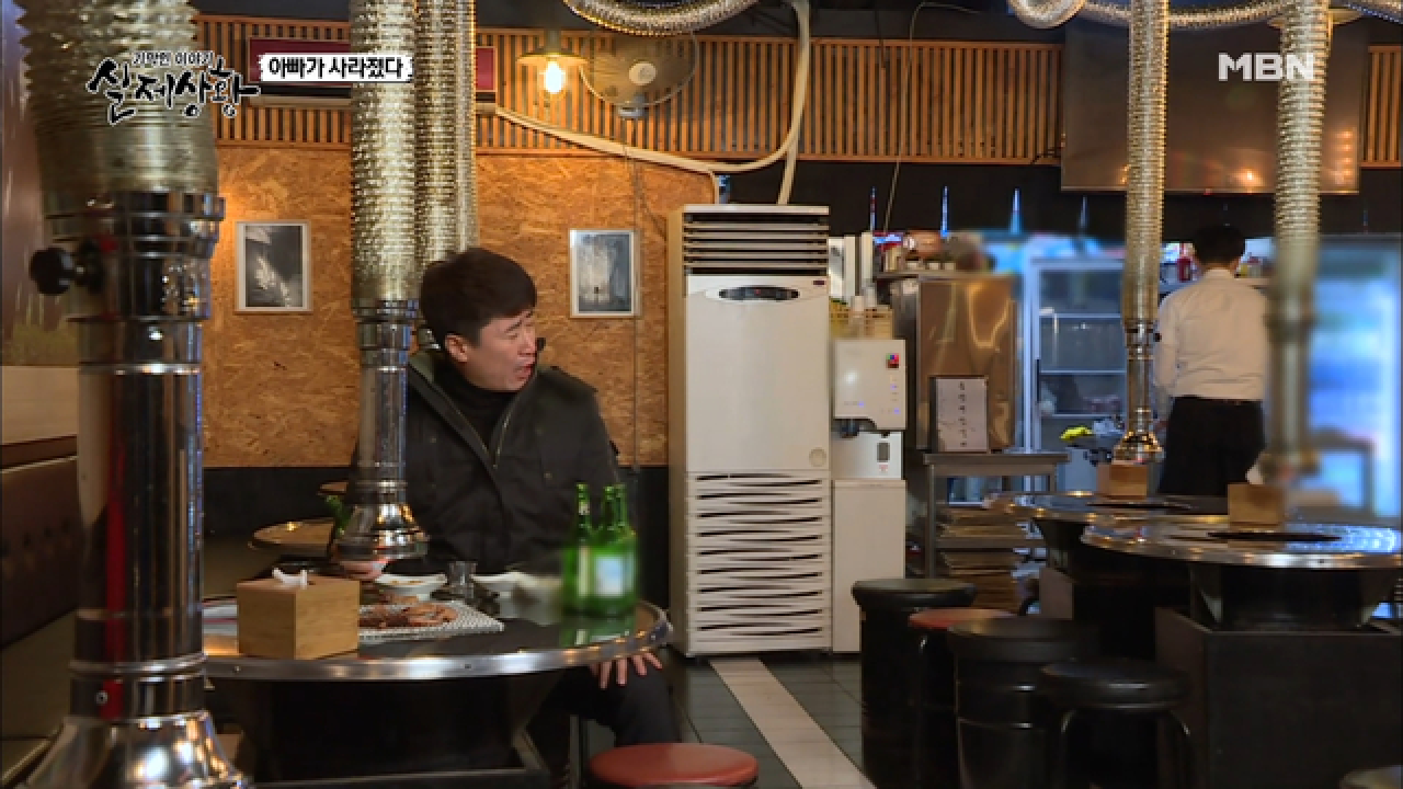 (실제상황) “여기 술 가져와 술!” 술 마시고 진상의 끝을 보여주는 아...