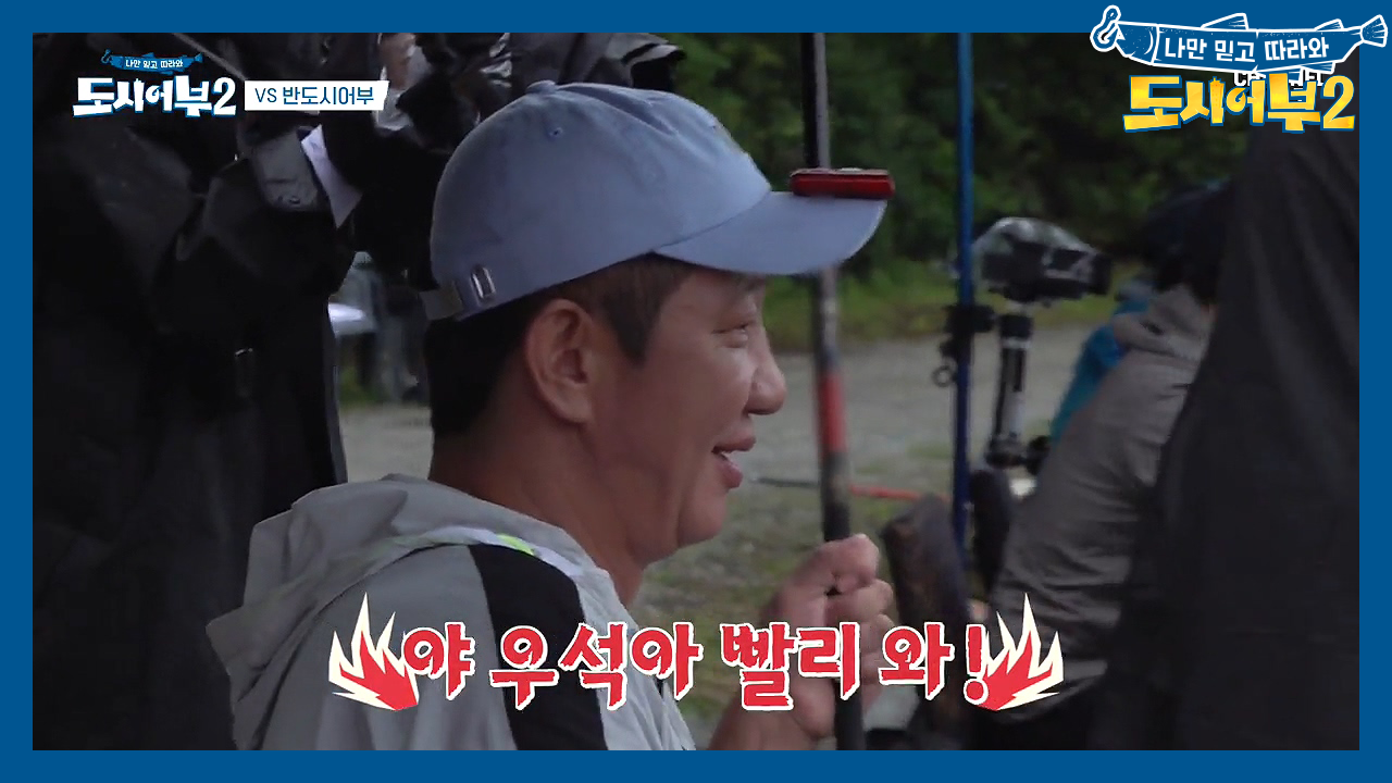 ★욱하려던 그때, 허재 드디어 히트?!★ (feat.뜰채 요정 우석&am...