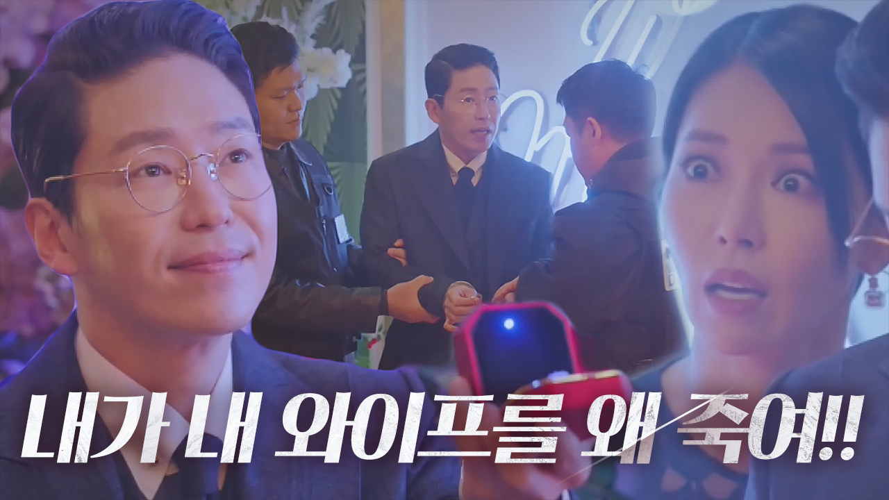 엄기준, 김소연에게 달콤한 프로포즈♡ (ft. 갑분연행)