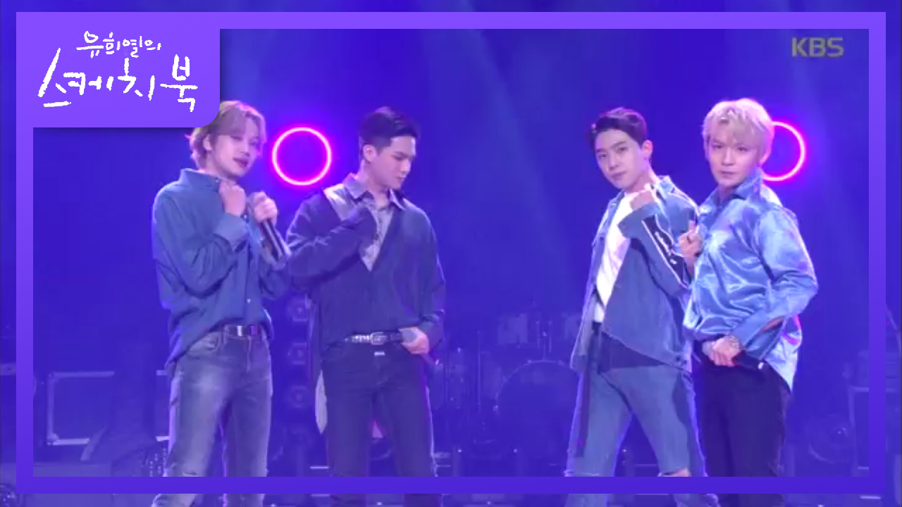 틴탑 - 향수 뿌리지마+미치겠어+긴 생머리 그녀