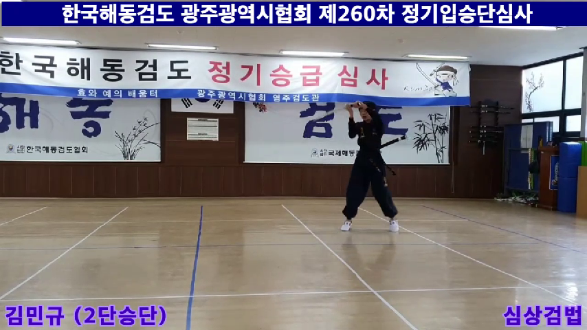  상반기 입승단심사영상 제출 (4.26) - 2단