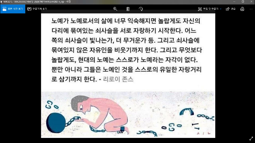 신길복음학교 성경 바르게 읽기1 2018-02-07_ - kakaoTV 신길복음학교 성경 바르게 읽기1 2018-02-07_