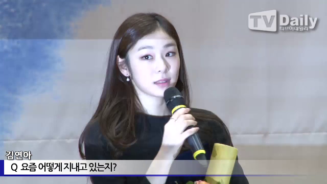  김수현-김연아 국가브랜드대상 수상