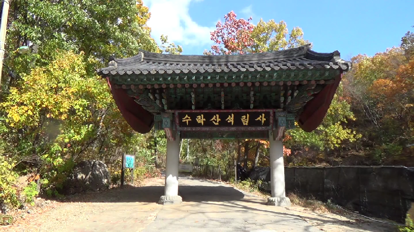 18.10.27 의정부소풍길6 장재울길 - kakaoTV 18.10.27 의정부소풍길6 장재울길
