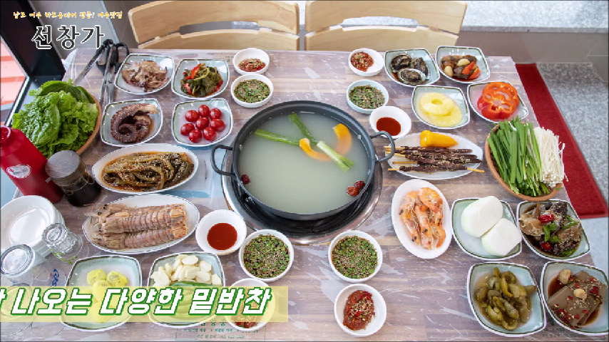 전라남도 여수맛집, 선창가횟집 - kakaoTV 전라남도 여수맛집, 선창가횟집
