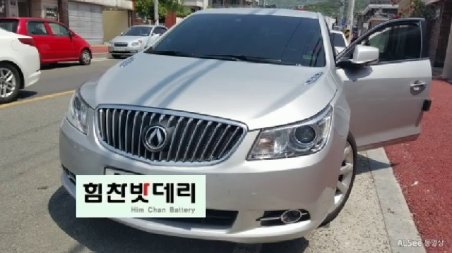  쉐보레 알페온 창원밧데리 신월동 밧데리 교체작업 로케트 프리미엄 GP57220 