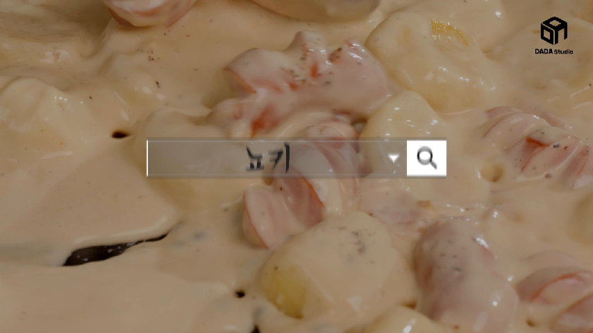 [다다푸드] 푸드투어 이탈리아편! 크리미한 뇨키 레시피 - kakaoTV [다다푸드] 푸드투어 이탈리아편! 크리미한 뇨키 레시피