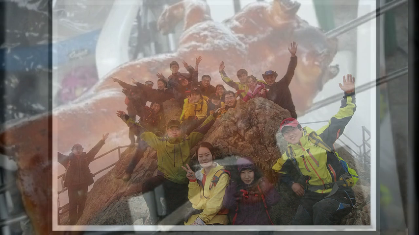  대구산장산악회 아웃도어스쿨이 말하는 등산중 멧돼지를 만났을때 대처 방법 입니다.
