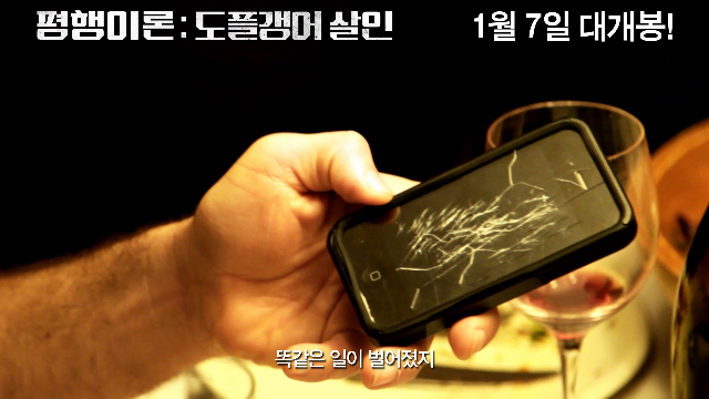 새해에도 꿀잼 영화가 가득! 1월 다양한 영화들♡