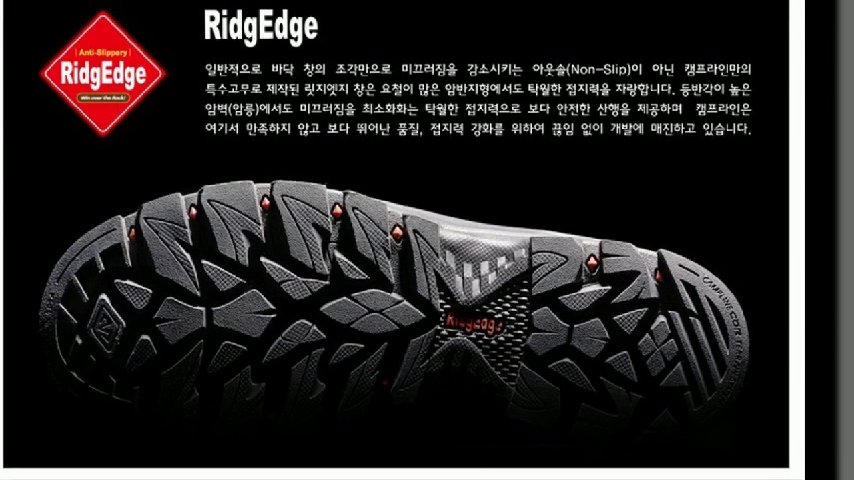  등산용품 비박 장비는 이제 전문 등산화 대여 렌탈샵을 이용 바랍니다.
