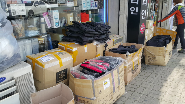  구명조끼,053-768-0614