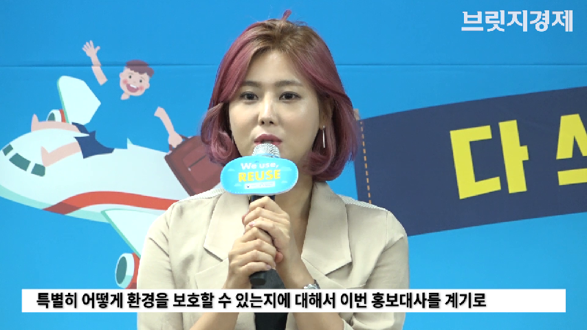 [브릿지영상] 솔비, 캠퍼스리바틀챌린지 홍보대사 위촉 환경 보호 앞장설 것 - kakaoTV [브릿지영상] 솔비, 캠퍼스리바틀챌린지 홍보대사 위촉... 
