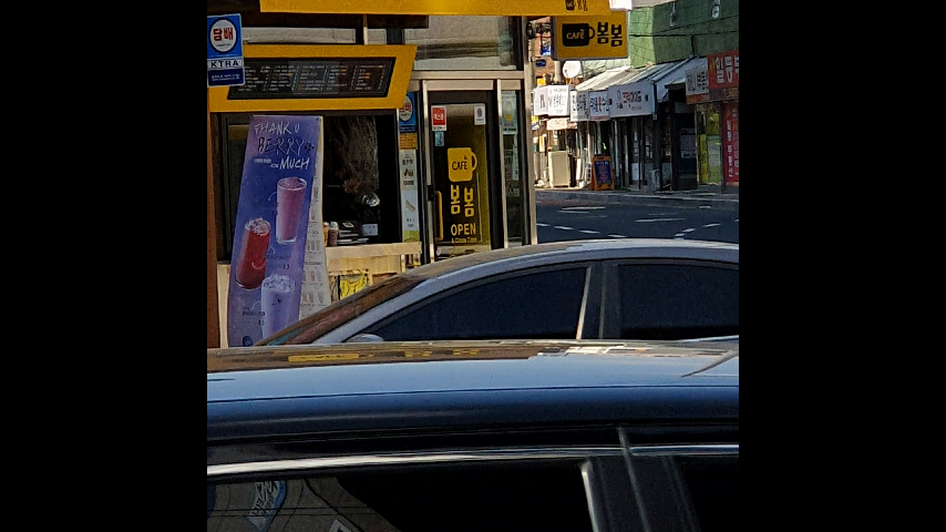 봄봄 이미지