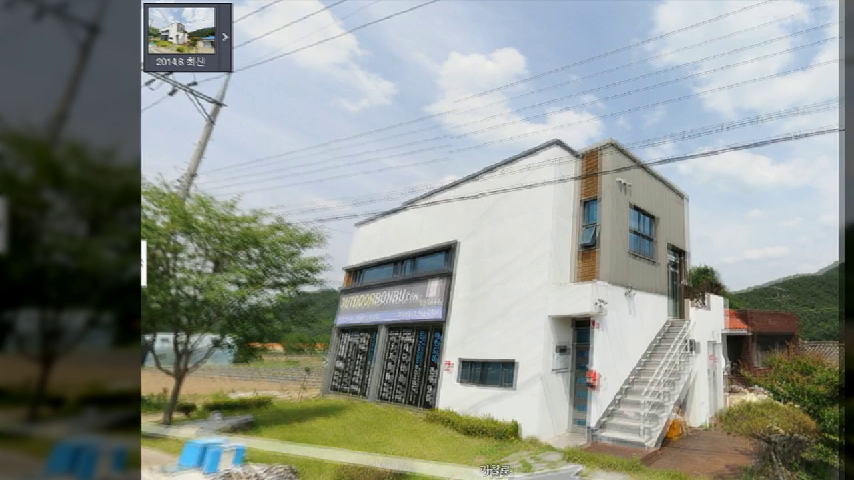  대구 파티룸 모임공간 대여/010-2110-0929