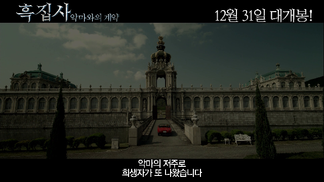 긴장감 쩌는 추리영화 속 뇌섹남들♡