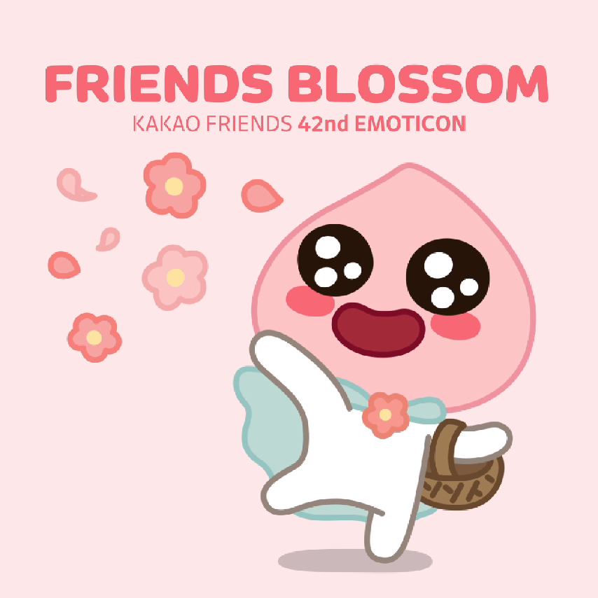 🌼우리 꽃길만 걷자! 🌼 #카카오프렌즈_42번째_이모티콘... kakaoTV 🌼우리 꽃길만 걷자! 🌼 #카카오프렌즈_42번째_이모티콘_프렌즈블라썸... 