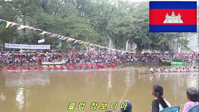  캄보디아 골프&캄보디아 밤문화 - 캄보디아 시엠립 '워터페스티벌(물축제)'