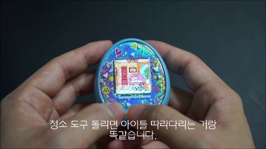 반다이 다마고치 썸 메르헨 블루 한글판 돌보기 메뉴 및 간단 공략 - kakaoTV 반다이 다마고치 썸 메르헨 블루 한글판 돌보기 메뉴 및 간단 공략