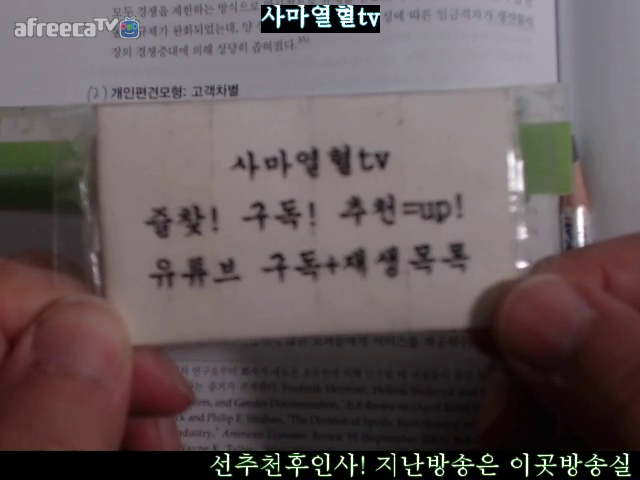 (452면-453면)2018사마열혈tv에렌버그현대노동경제학제12판=제12장노동시장에서의성인종그리고민족성2시장 - kakaoTV (452면-453면)... 