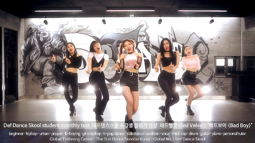 Red Velvet (레드벨벳) - Bad Boy (배드보이) 댄스학원 No.1 데프댄스스쿨 오디션 실용음악 - kakaoTV Red Velvet (레드벨벳) - Bad Boy... 