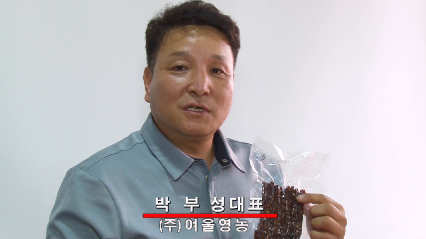 여울영농육포홍보영상 - kakaoTV 여울영농육포홍보영상