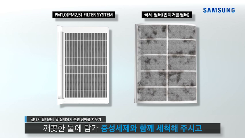 삼성전자로지텍의 동영상 - kakaoTV 삼성전자로지텍의 동영상