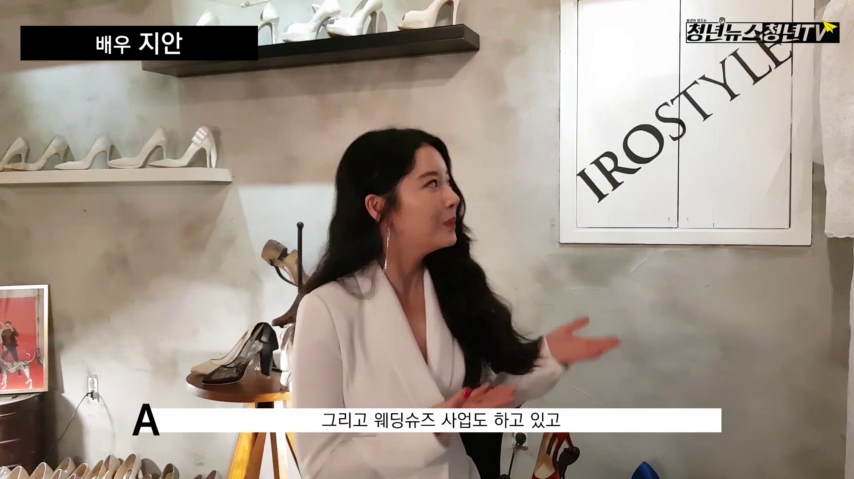 [청년뉴스 청년티비] 배우 지안 인터뷰 - kakaoTV [청년뉴스 청년티비] 배우 지안 인터뷰