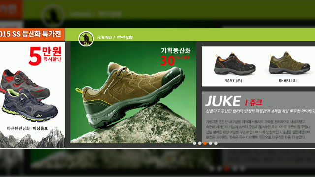  대구 캠프라인 신상품 입고 .053-768-0614