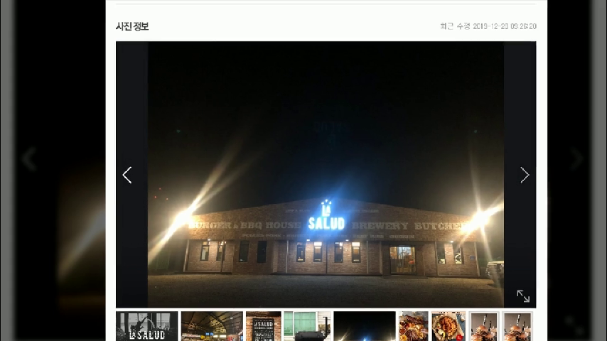  대구장작/경북장작 판매 하는곳