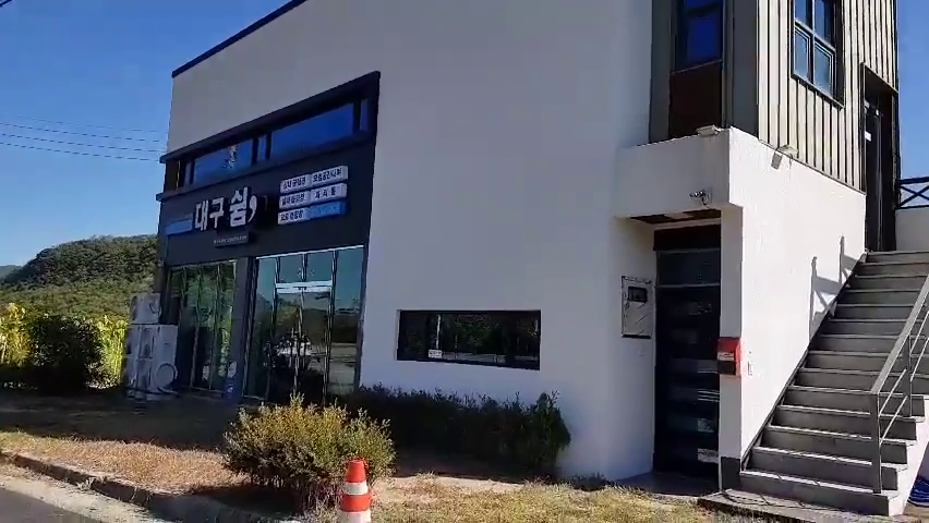  눈오고 비오고 춥고 덥고 대구 실내 가볼만한곳으로 대구쉼 실내캠핑장 추천 되어요~101호 내부 시설 안내