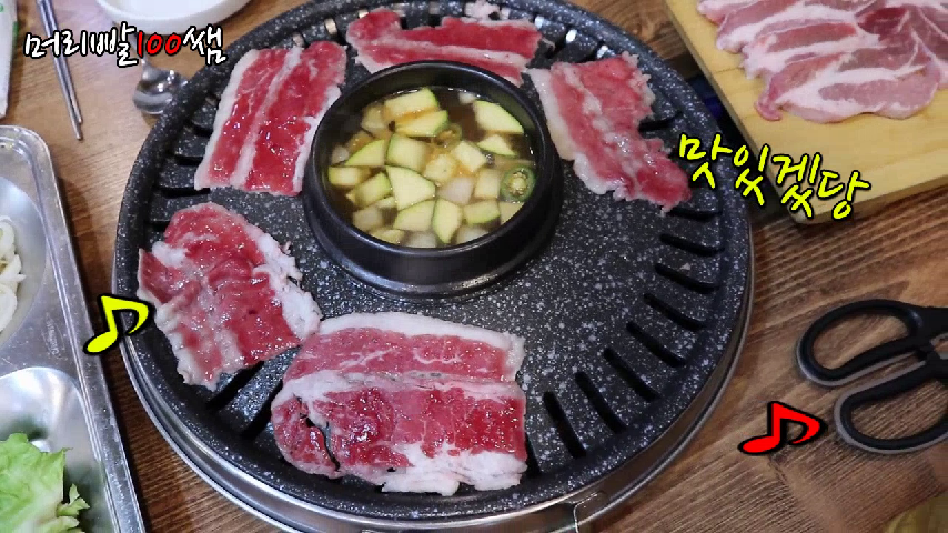 성수동삼겹살 무한리필 고기부페 성수동맛집 야식 먹방 술먹방 성수역 고기 통삼시대 푸드파이터 먹방부부 성수맛집 - kakaoTV 성수동삼겹살... 