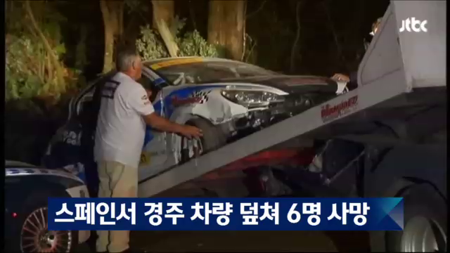  나폴리에 지름 5cm 우박 세례