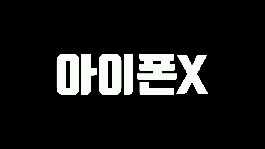 갤럭시노트10 사전예약 할땐! 우주폰카페 - kakaoTV 갤럭시노트10 사전예약 할땐! 우주폰카페
