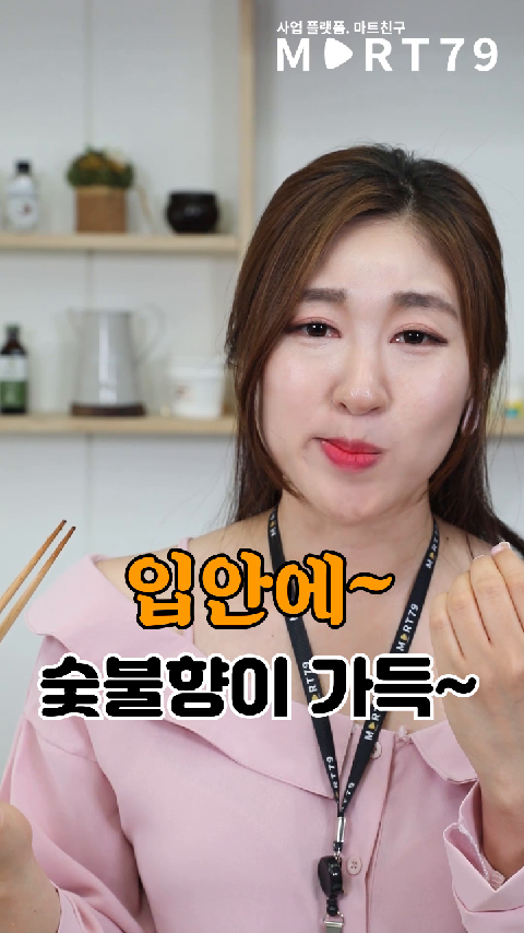 마트친구 핵마왕 불고기_(Feat.권오경) - kakaoTV 마트친구 핵마왕 불고기_(Feat.권오경)