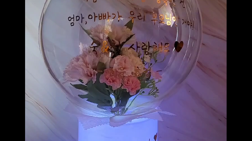 하늘이벤트&파티샵 이미지