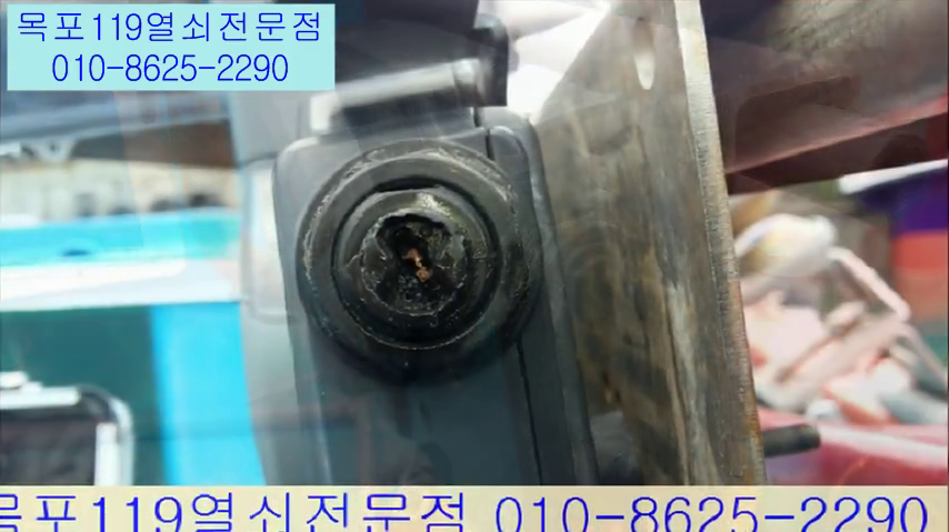  목포열쇠 - 부러진키제거 북항선착장 부러진 열쇠제거, 용당동 부러진 자물쇠키제거 - 목포열쇠집 목포도어락