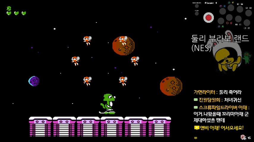 2019-03-19 둘리 부라보 랜드 (NES) - kakaoTV 2019-03-19 둘리 부라보 랜드 (NES)