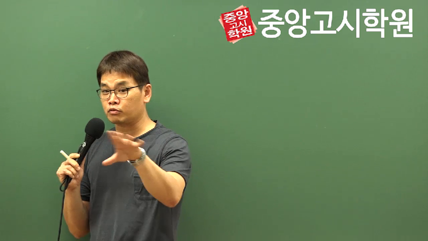 창원공무원학원 중앙고시학원 영어 2n2 3 - kakaoTV 창원공무원학원 중앙고시학원 영어 2n2 3