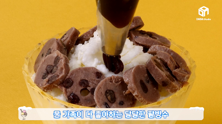 [다다푸드] 편의점 재료로 만드는 인생 빙수 - kakaoTV [다다푸드] 편의점 재료로 만드는 인생 빙수