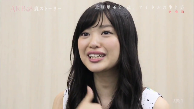 Akb48裏ストーリー 北原里英24歳 アイドルの生き方 完全版 Kakaotv
