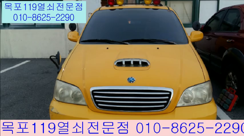  [목포차키분실] - 목포시 상동 기아자동차 카니발2 분실자동차키제작 - 목포열쇠전문 상동열쇠집 목포자동차열쇠
