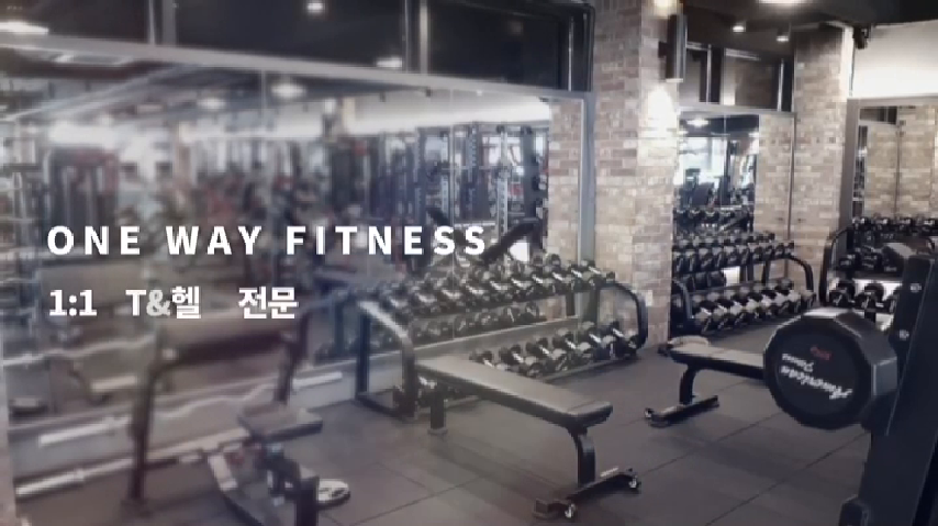 원웨이피트니스_익산헬스 - kakaoTV 원웨이피트니스_익산헬스