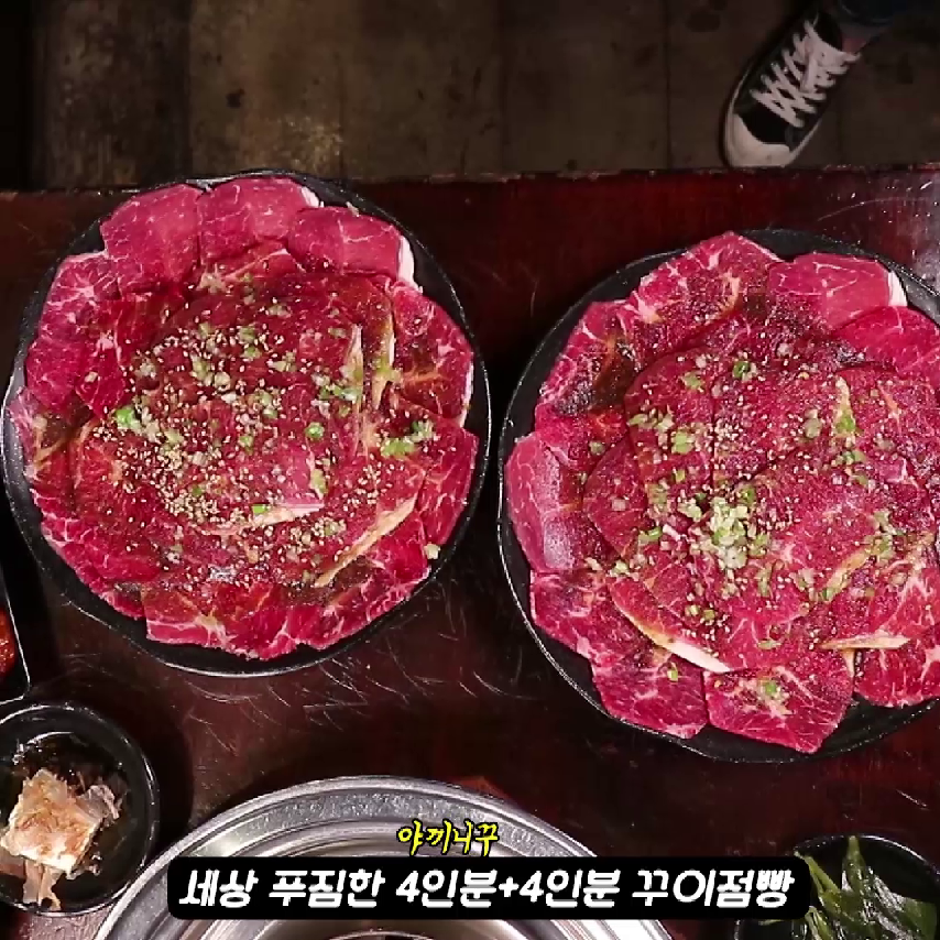 4인분+4인분 갓성비 오져버리는걸로 유명한 #꾸이점빵 #서면 아직... 유명한  #꾸이점빵 #서면 아직 안가본 돼지보스들 있으면 반성해ㅠ ㄹㅇ 