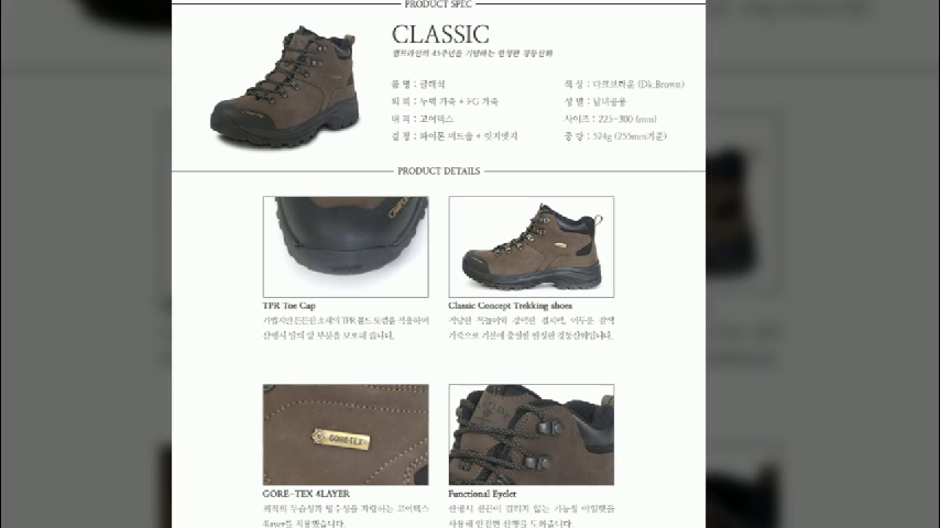  로바 등산화 전문매장에 캠프라인 등산화 클래식 신상품 입고 되었습니다.