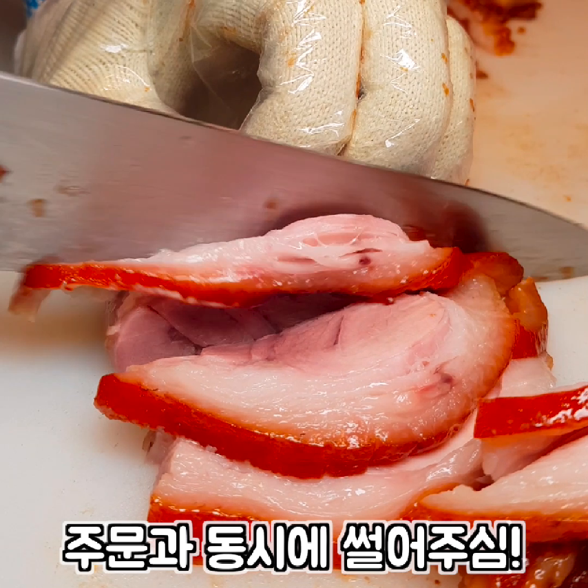 족발의 장인 족장 - kakaoTV 족발의 장인 족장
