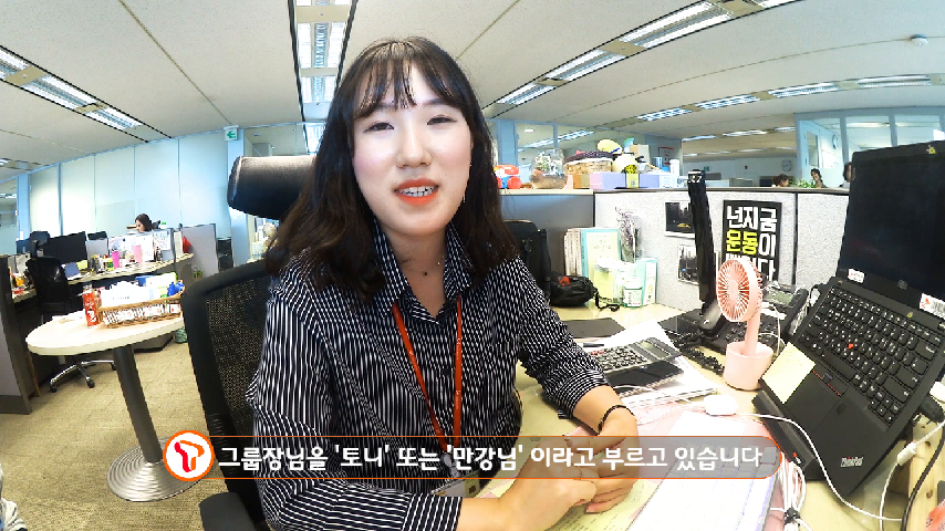 SK텔레콤 | 선배들의 real하게 T나는 생활 Tv-log HR편... SK텔레콤 | 선배들의 real하게 T나는 생활 Tv-log HR편 [캠퍼스리크루팅TV]