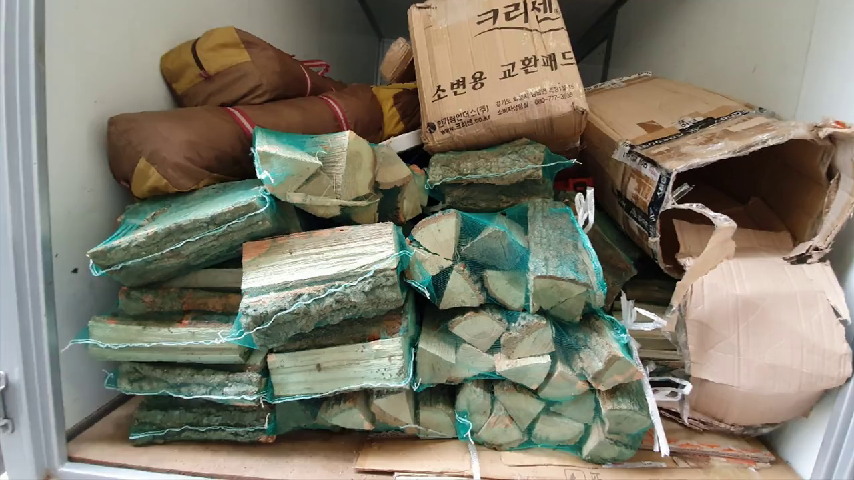  대구 장작 싸게 파는곳~위치~